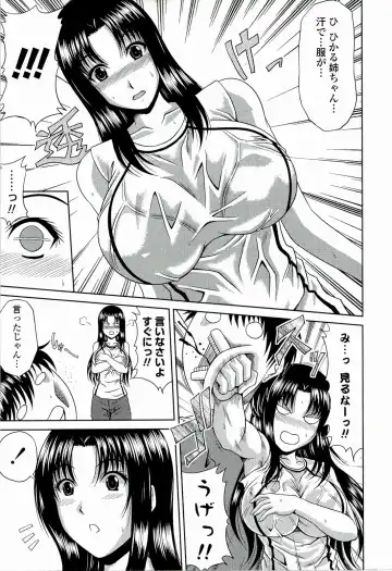 [Kai Hiroyuki] Manatsu no Hanazono ~Oba + Shimai Ohame H~ Fhentai - Page 29