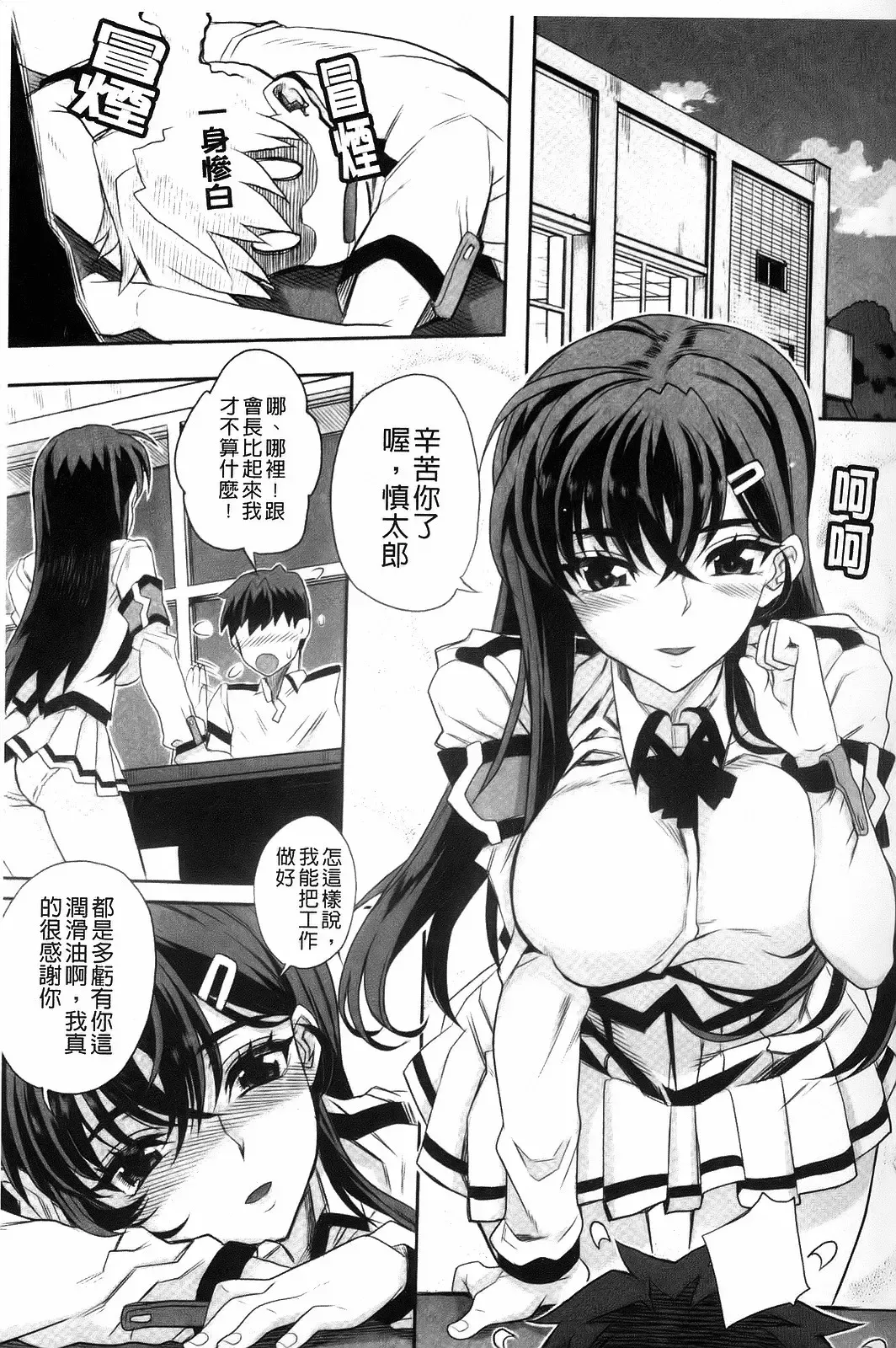 [Carn] Dere Nochi Torare Fhentai - Page 13