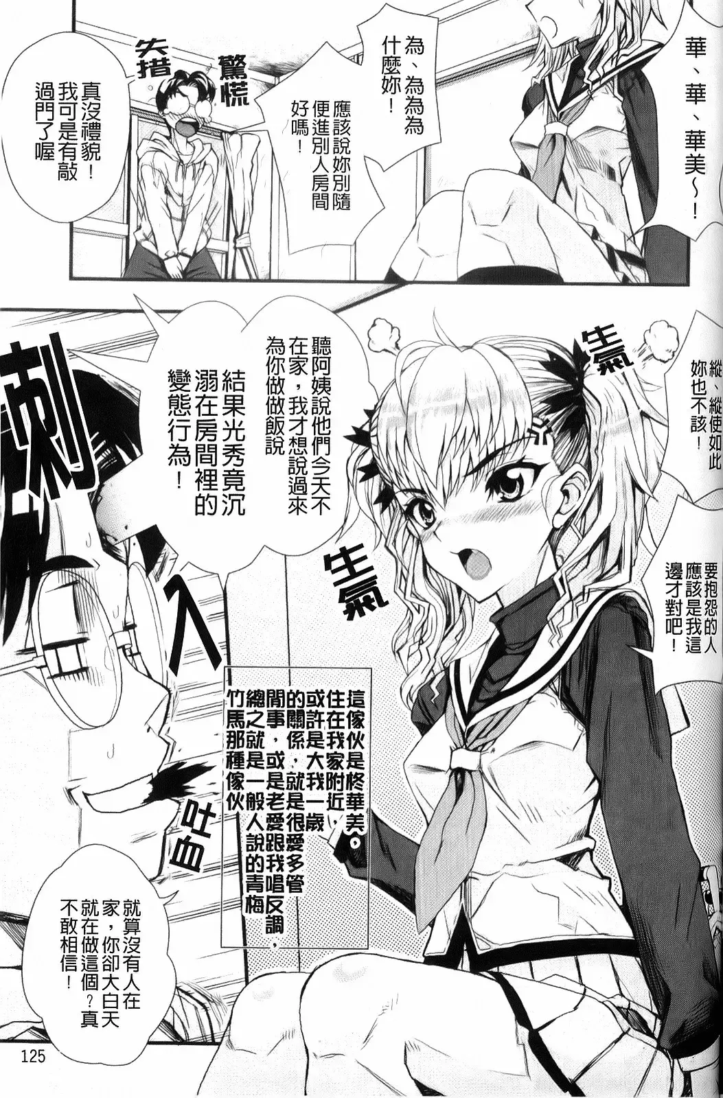 [Carn] Dere Nochi Torare Fhentai - Page 131