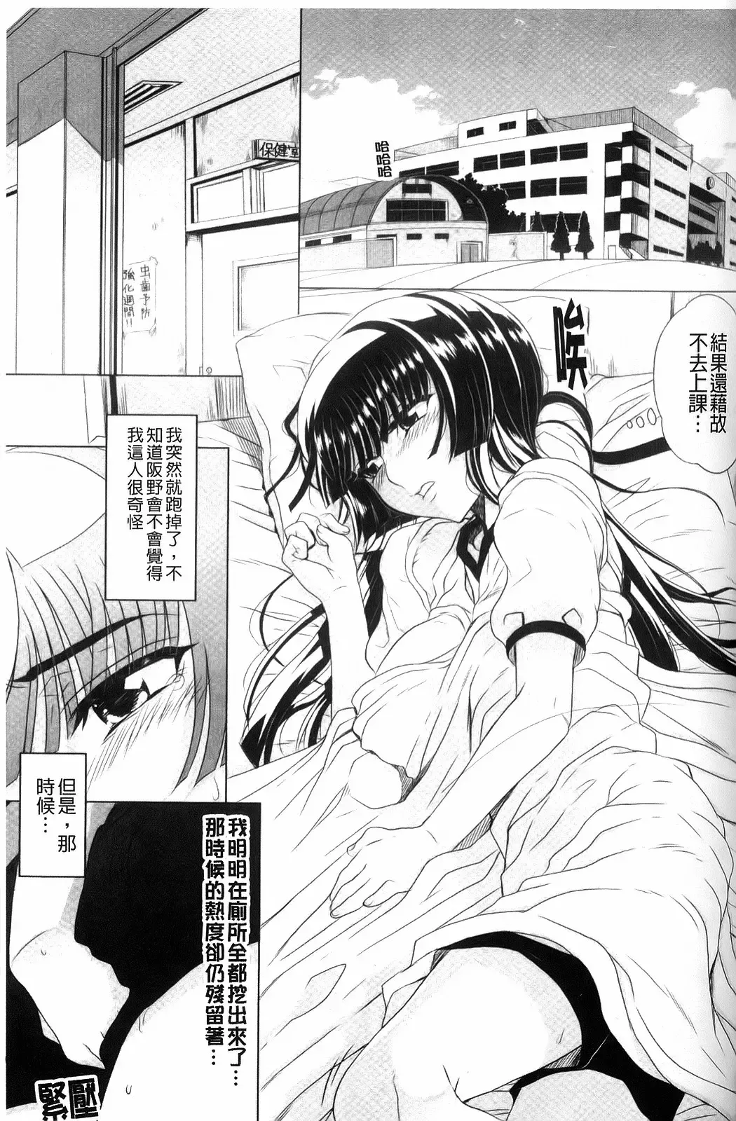 [Carn] Dere Nochi Torare Fhentai - Page 91