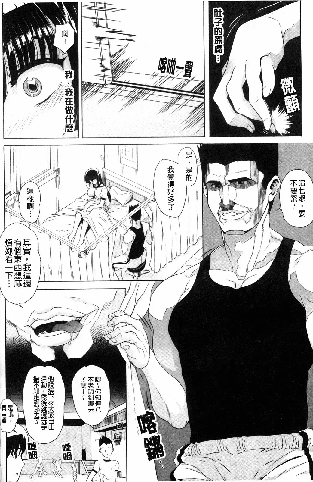 [Carn] Dere Nochi Torare Fhentai - Page 92