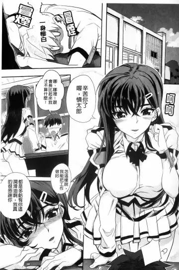 [Carn] Dere Nochi Torare Fhentai - Page 13