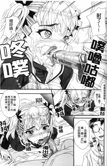 [Carn] Dere Nochi Torare Fhentai - Page 145