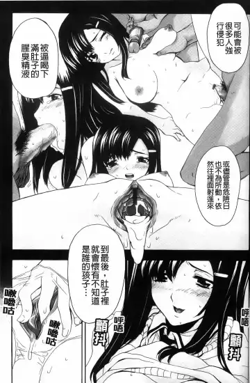 [Carn] Dere Nochi Torare Fhentai - Page 155