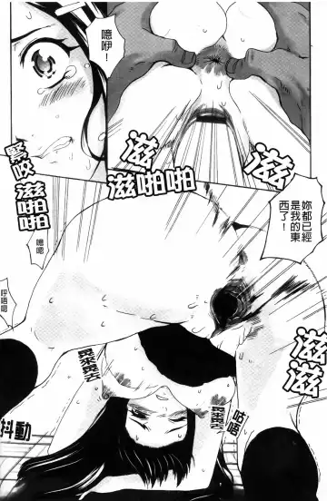 [Carn] Dere Nochi Torare Fhentai - Page 168