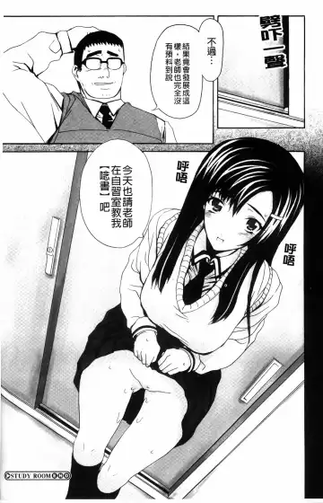 [Carn] Dere Nochi Torare Fhentai - Page 174