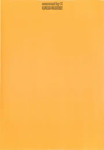 [Carn] Dere Nochi Torare Fhentai - Page 203