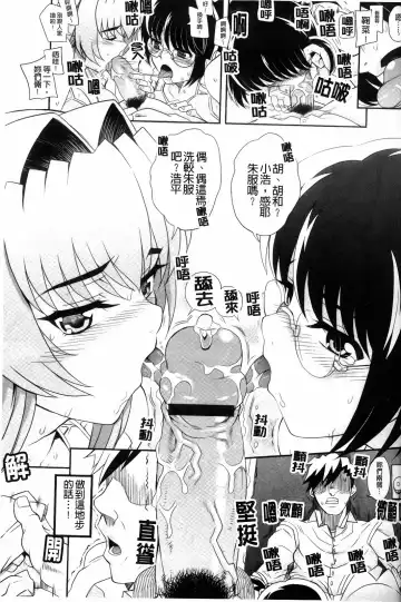 [Carn] Dere Nochi Torare Fhentai - Page 43