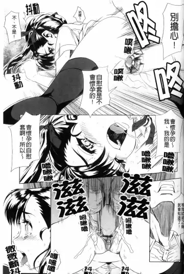 [Carn] Dere Nochi Torare Fhentai - Page 71