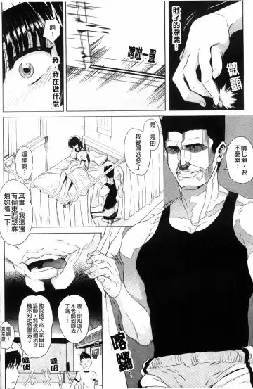 [Carn] Dere Nochi Torare Fhentai - Page 92