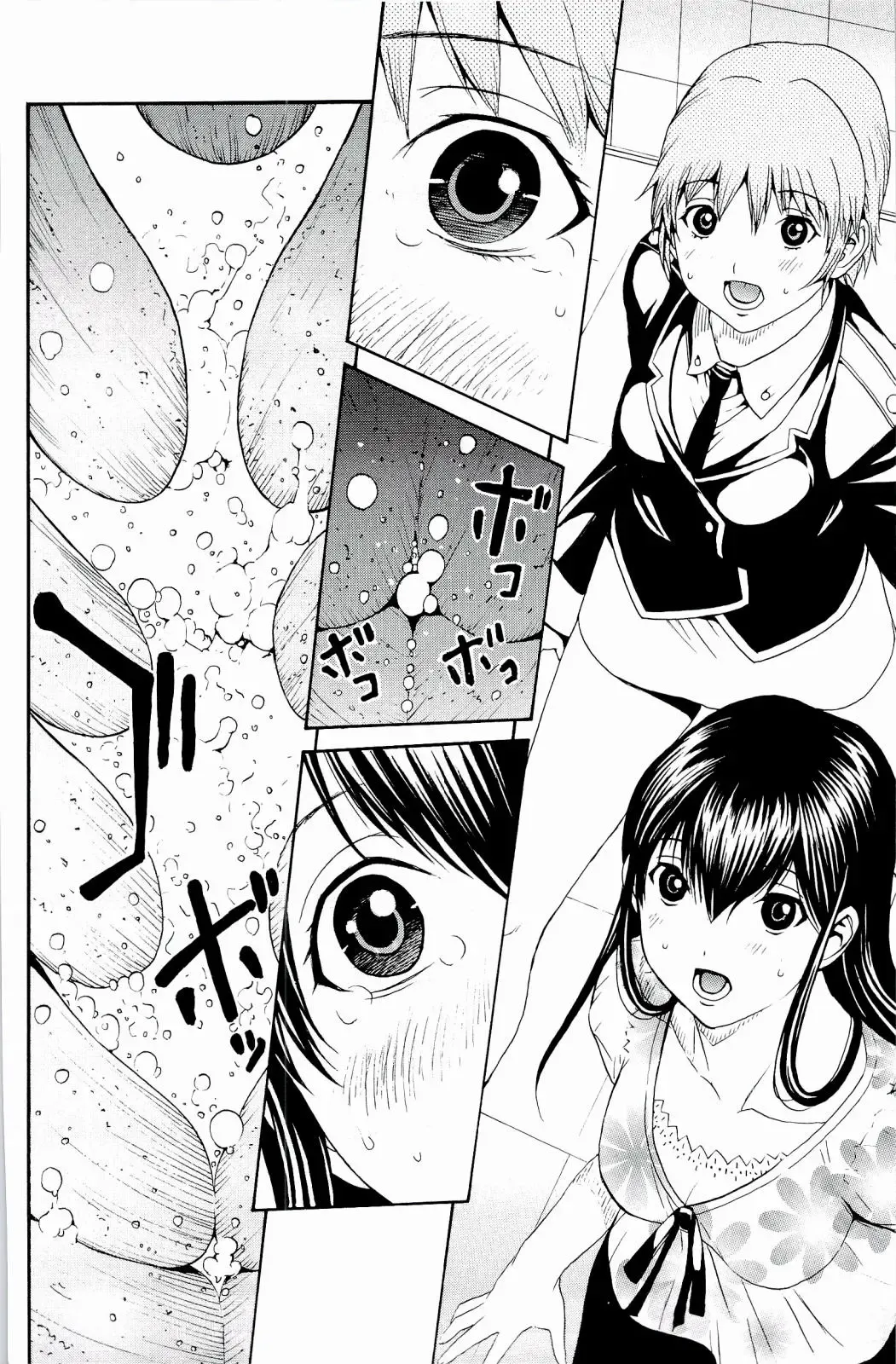 [Okawari] Strawberry Factory Fhentai - Page 199