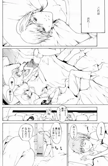 [Okawari] Strawberry Factory Fhentai - Page 103