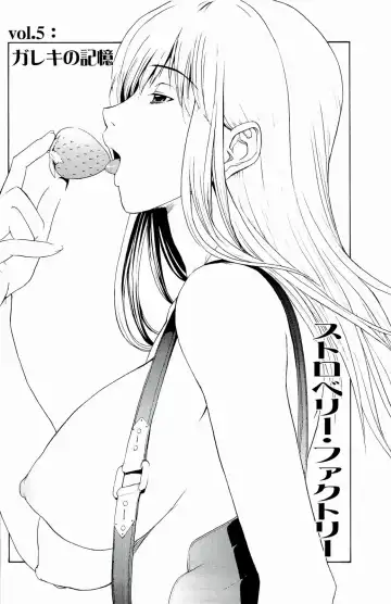 [Okawari] Strawberry Factory Fhentai - Page 105