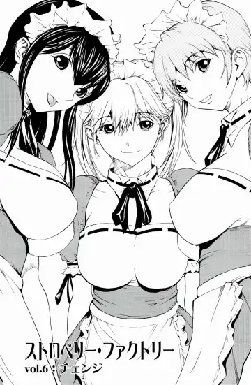 [Okawari] Strawberry Factory Fhentai - Page 118