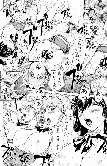 [Okawari] Strawberry Factory Fhentai - Page 129