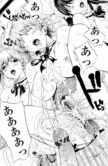 [Okawari] Strawberry Factory Fhentai - Page 130