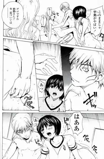 [Okawari] Strawberry Factory Fhentai - Page 161