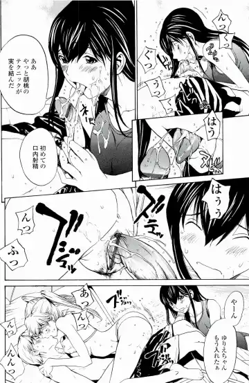 [Okawari] Strawberry Factory Fhentai - Page 183