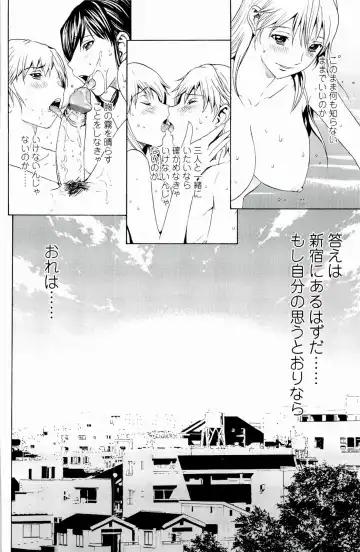 [Okawari] Strawberry Factory Fhentai - Page 189