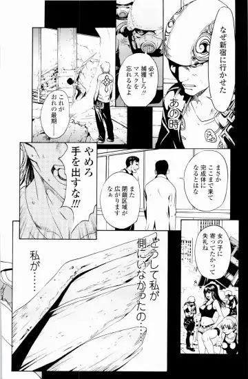 [Okawari] Strawberry Factory Fhentai - Page 193