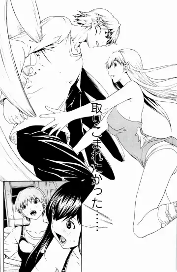 [Okawari] Strawberry Factory Fhentai - Page 194