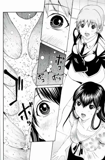 [Okawari] Strawberry Factory Fhentai - Page 199