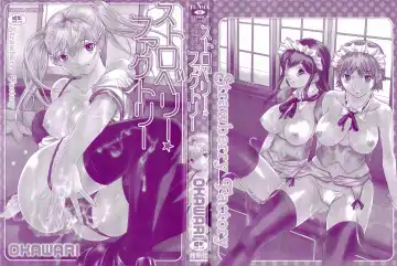 [Okawari] Strawberry Factory Fhentai - Page 3