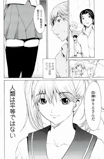 [Okawari] Strawberry Factory Fhentai - Page 41