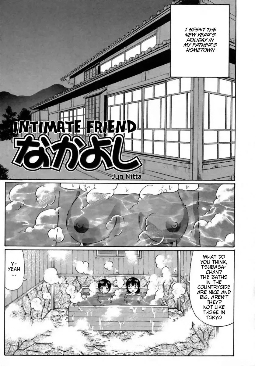 [Nitta Jun] Nakayoshi | Intimate Friend Fhentai - Page 1