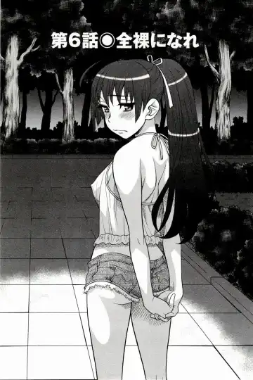 [Yanagi Masashi] Boku No Kanojo Ga Eroi Wake 1 Fhentai - Page 113