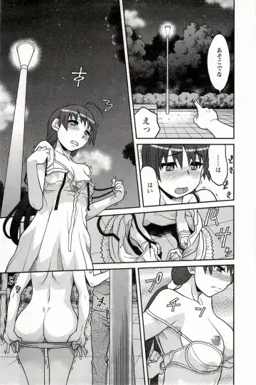 [Yanagi Masashi] Boku No Kanojo Ga Eroi Wake 1 Fhentai - Page 125