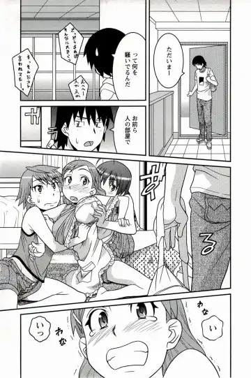 [Yanagi Masashi] Boku No Kanojo Ga Eroi Wake 1 Fhentai - Page 139