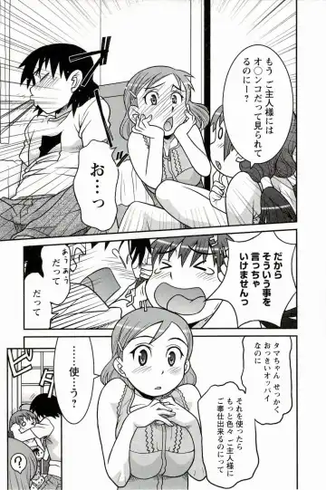 [Yanagi Masashi] Boku No Kanojo Ga Eroi Wake 1 Fhentai - Page 141