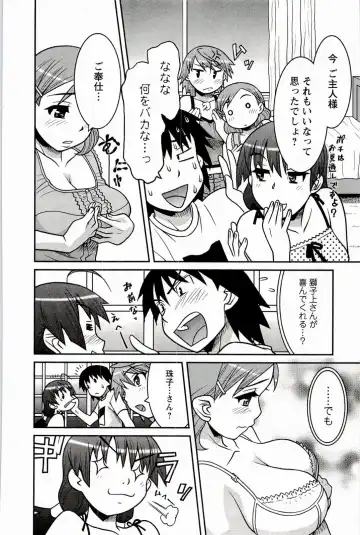 [Yanagi Masashi] Boku No Kanojo Ga Eroi Wake 1 Fhentai - Page 142