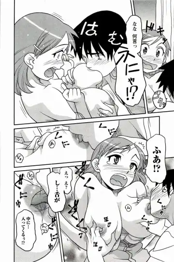 [Yanagi Masashi] Boku No Kanojo Ga Eroi Wake 1 Fhentai - Page 146