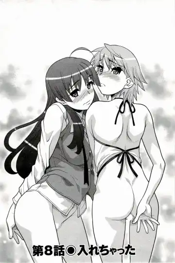 [Yanagi Masashi] Boku No Kanojo Ga Eroi Wake 1 Fhentai - Page 153