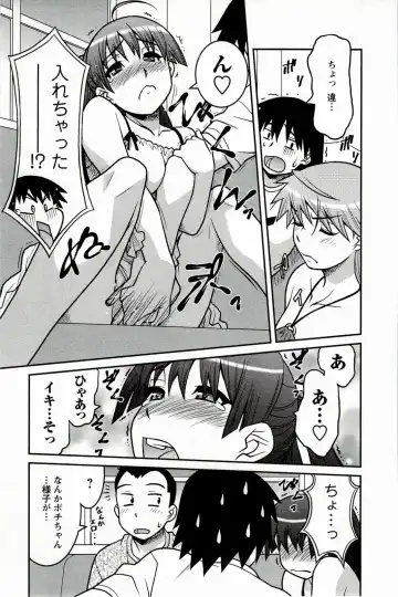 [Yanagi Masashi] Boku No Kanojo Ga Eroi Wake 1 Fhentai - Page 167