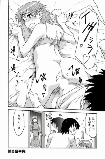 [Yanagi Masashi] Boku No Kanojo Ga Eroi Wake 1 Fhentai - Page 46