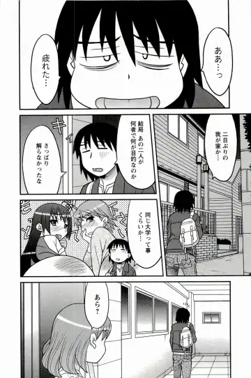 [Yanagi Masashi] Boku No Kanojo Ga Eroi Wake 1 Fhentai - Page 70