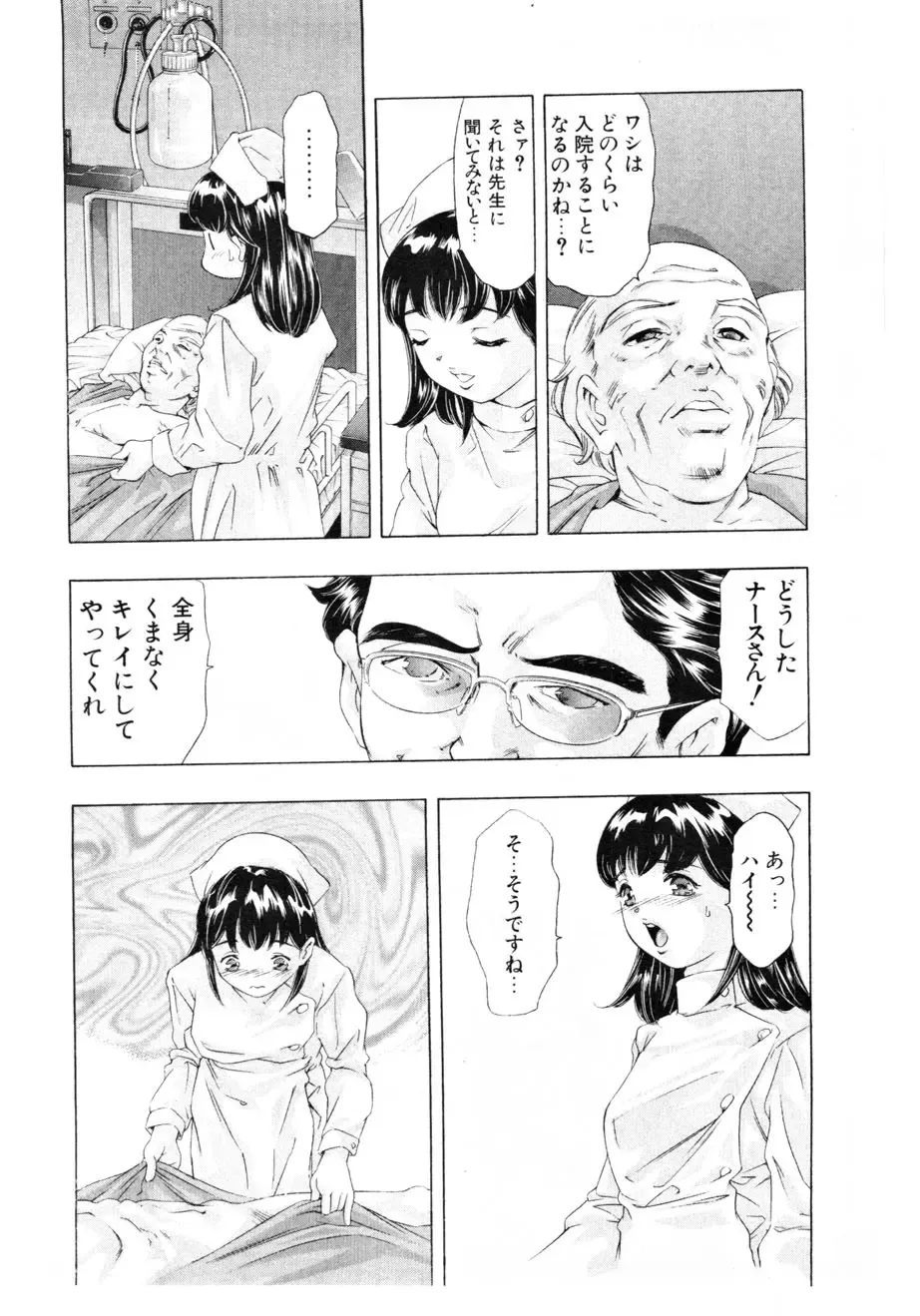 [Onikubo Hirohisa] Mehyou - Female Panther Vol. 3 Fhentai - Page 186