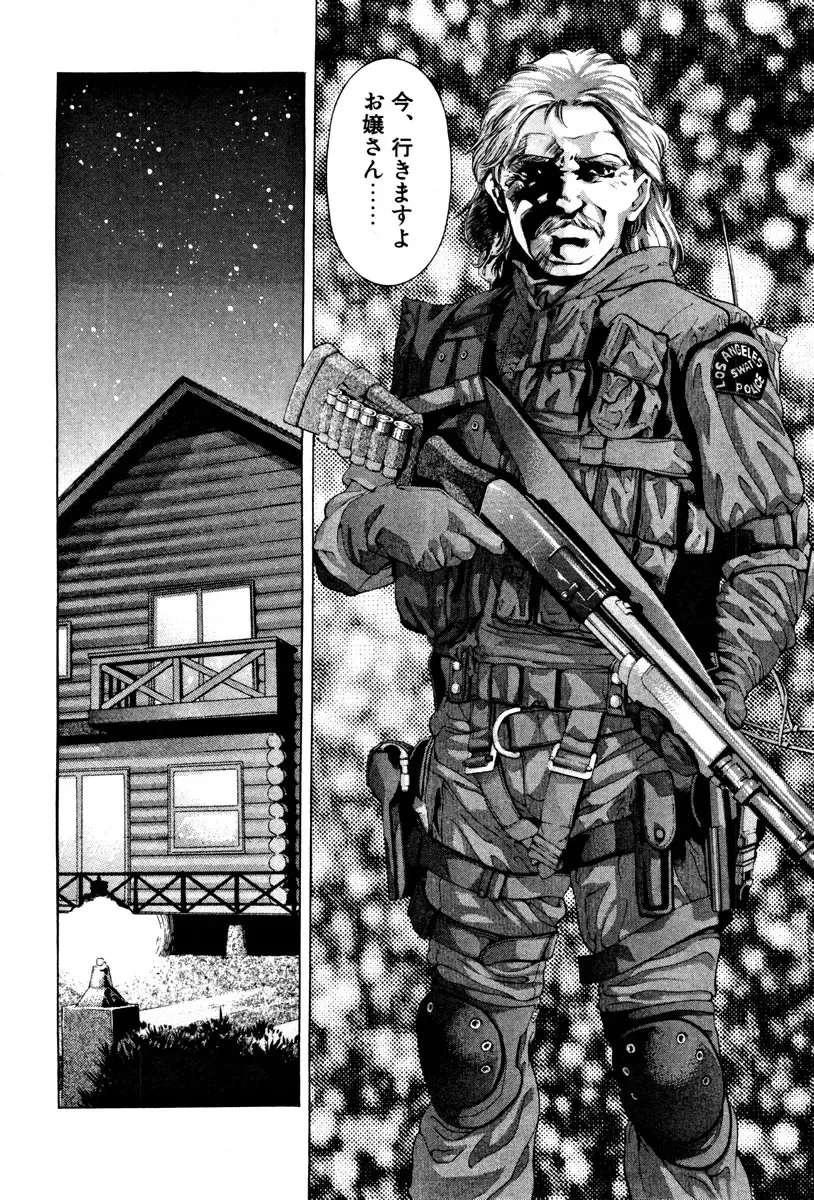 [Onikubo Hirohisa] Mehyou - Female Panther Vol. 3 Fhentai - Page 233