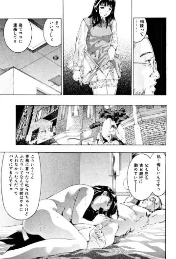 [Onikubo Hirohisa] Mehyou - Female Panther Vol. 3 Fhentai - Page 134