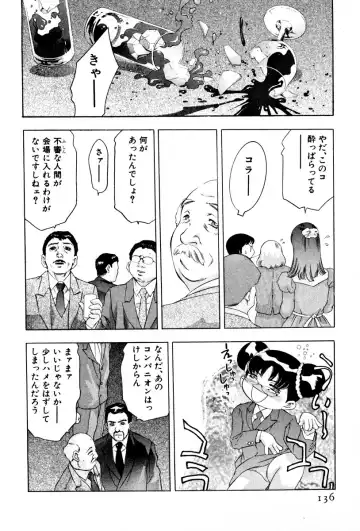 [Onikubo Hirohisa] Mehyou - Female Panther Vol. 3 Fhentai - Page 139