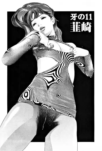 [Onikubo Hirohisa] Mehyou - Female Panther Vol. 3 Fhentai - Page 224