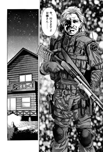 [Onikubo Hirohisa] Mehyou - Female Panther Vol. 3 Fhentai - Page 233