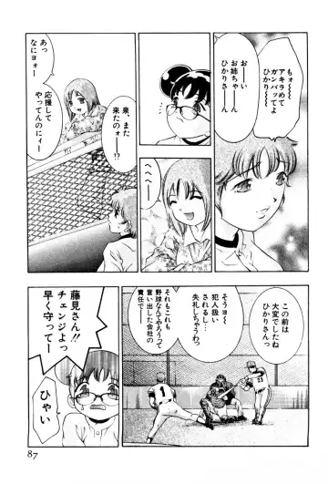 [Onikubo Hirohisa] Mehyou - Female Panther Vol. 3 Fhentai - Page 90