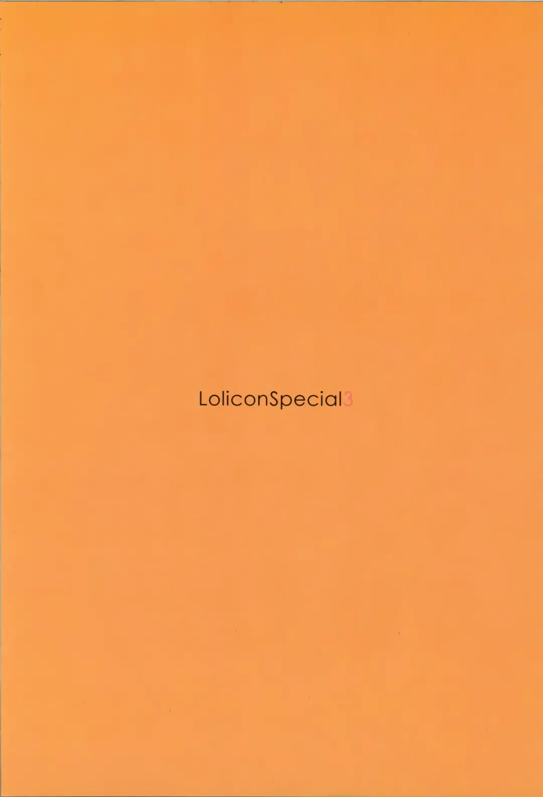 [Rustle] Lolicon Special 3 Fhentai - Page 2