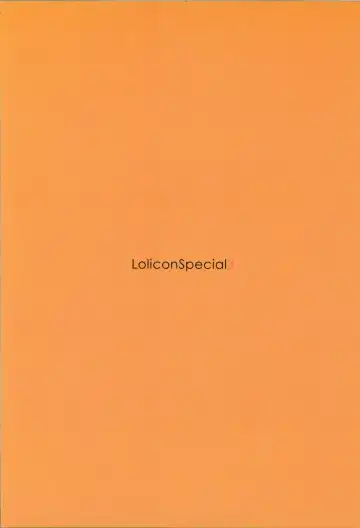 [Rustle] Lolicon Special 3 Fhentai - Page 2