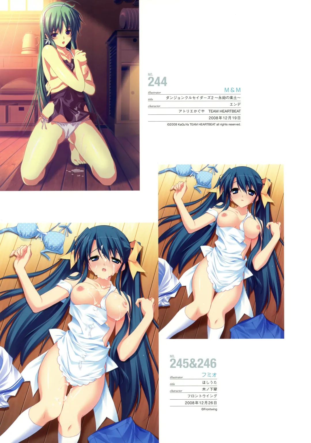 Hadaka Apron Visual Collection Fhentai - Page 124