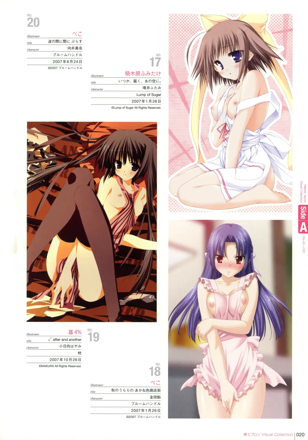 Hadaka Apron Visual Collection Fhentai - Page 19